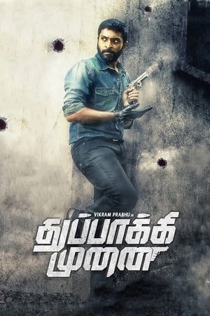 Thuppakki Munai (2018) Hindi Dubbed 720p HDRip [1.1GB] Movie Poster