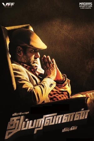 Thupparivaalan 2017 [Hindi - Tamil] Dual Audio 720p UnCut HDRip [1.3GB] ESubs Movie Poster