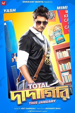 Total Dadagiri (2018) Hindi Dubbed 720p HDRip [900MB] Movie Poster