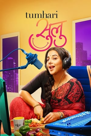 Tumhari Sulu (2017) 400MB Movie 480p DVDRip Download Movie Poster