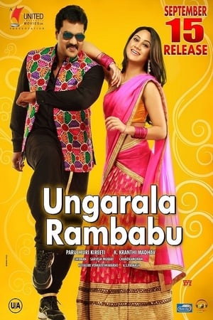 Ungarala Rambabu (2017) Hindi Dubbed 480p HDRip 400MB Movie Poster