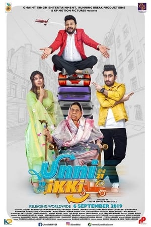 Unni Ikki 2019 Punjab Movie 480p HDRip – [350MB] Movie Poster