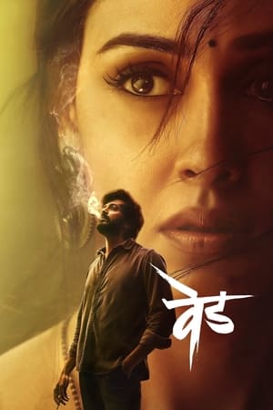 Ved (2023) (Hindi – Marathi) Dual Audio UnCut HDRip 720p – 480p Movie Poster