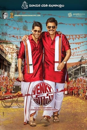 Venky Mama (2019) (Hindi – Telugu) Dual Audio 480p UnCut HDRip 450MB Movie Poster