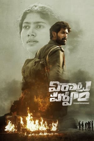 Virata Parvam (2022) (Hindi – Telugu) Dual Audio UnCut HDRip 720p – 480p Movie Poster