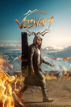 Viswam 2024 Hindi HQ Dubbed CAMRip 1080p Movie Poster