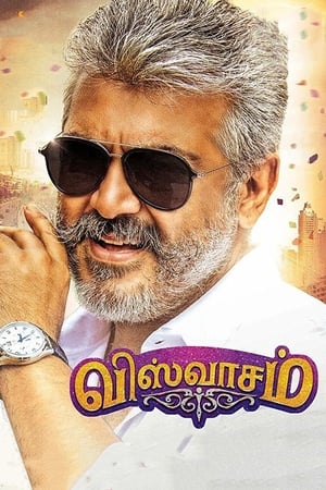 Viswasam 2019 (Hindi HQ Dubbed) Dual Audio Uncut HDRip [720p – 480p] Movie Poster