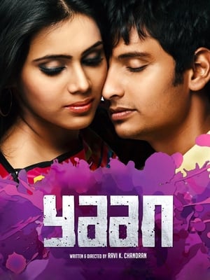 Yaan 2014 Hindi Dual Audio UnCut HDRip 480p (300MB) Movie Poster