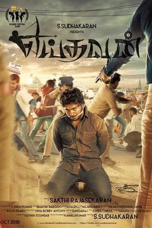 Yeidhavan 2017 (Hindi - Tamil) Dual Audio 480p UnCut HDRip 400MB Movie Poster