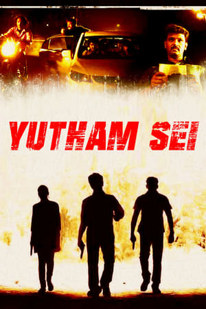 Yutham Sei 2011 (Hindi – Tamil) Dual Audio 480p UnCut HDRip 450MB Movie Poster