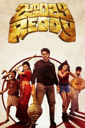 Zombie Reddy (2021) (Hindi – Tamil) Dual Audio 480p UnCut HDRip 400MB Movie Poster